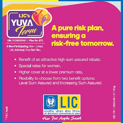 LIC Yuva Term Plan 875